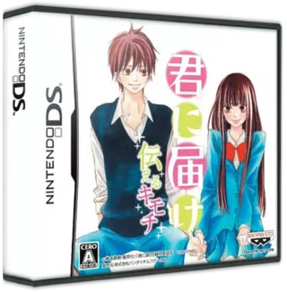 jeu Kimi ni Todoke - Tsutaeru Kimochi